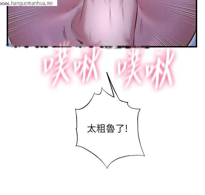 韩国漫画民宿精营中韩漫_民宿精营中-第69话-我是最听话的母狗在线免费阅读-韩国漫画-第64张图片