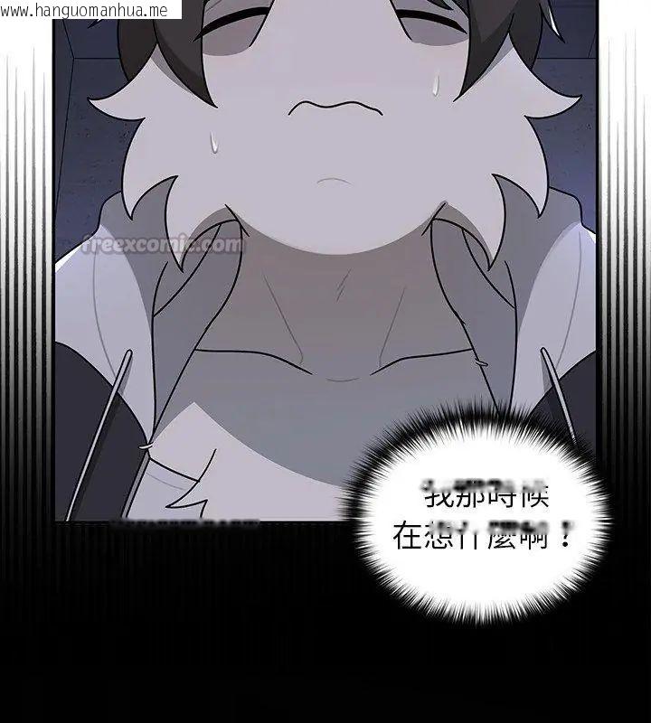 韩国漫画野兽的王国/野兽的乐章韩漫_野兽的王国/野兽的乐章-第32话在线免费阅读-韩国漫画-第150张图片