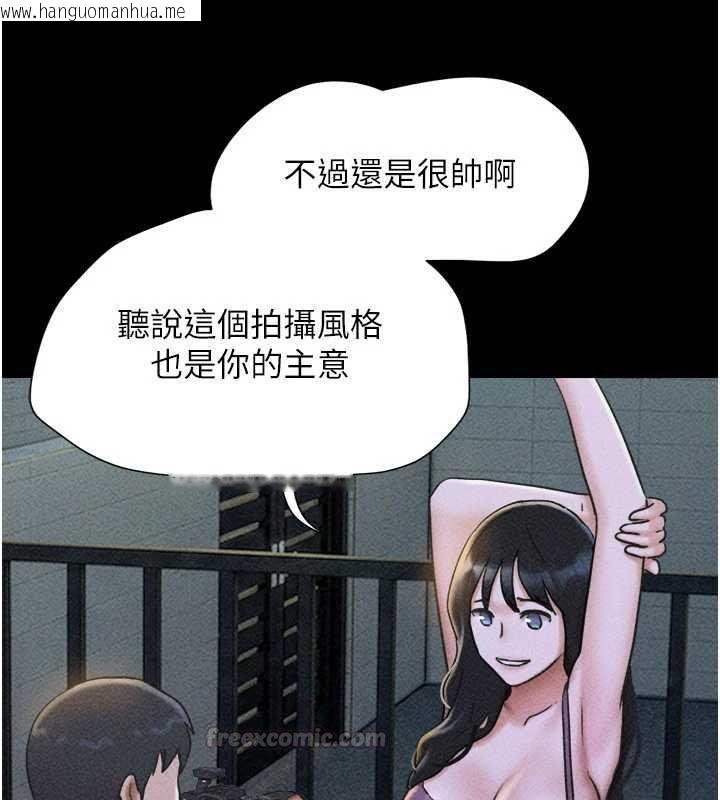 韩国漫画韶恩韩漫_韶恩-第105话-失控的写真拍摄现场在线免费阅读-韩国漫画-第150张图片