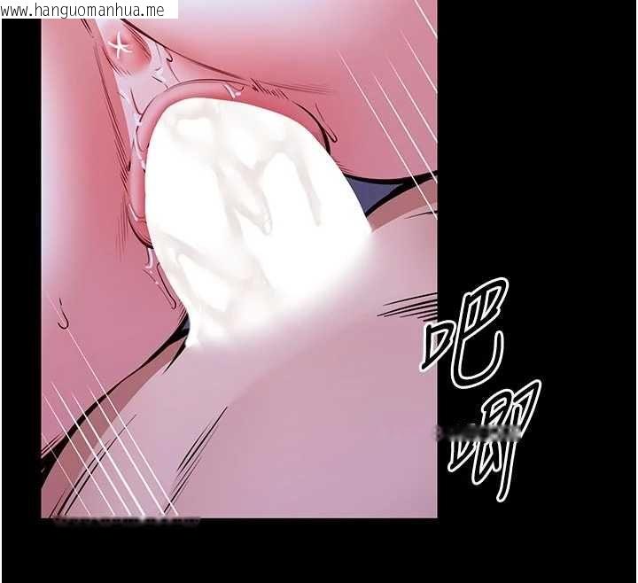 韩国漫画馆长是大野狼韩漫_馆长是大野狼-第28话-我想和你好好享受在线免费阅读-韩国漫画-第70张图片