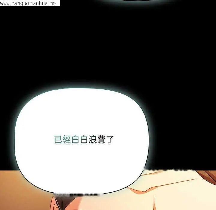 韩国漫画幸福来得太突然/突然成为公寓管理员韩漫_幸福来得太突然/突然成为公寓管理员-第82话在线免费阅读-韩国漫画-第47张图片