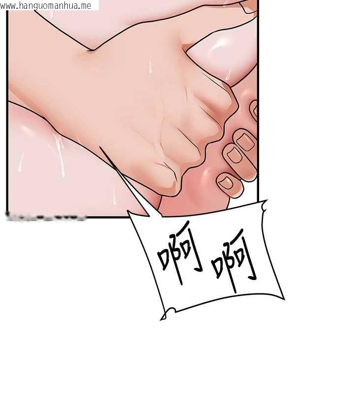 韩国漫画玩转学姐韩漫_玩转学姐-第118话-清算砲友时间到!在线免费阅读-韩国漫画-第112张图片
