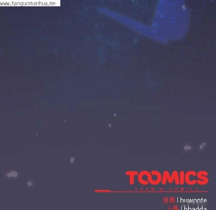 韩国漫画男人稀缺的异世界/当前女友变成异世界独裁者韩漫_男人稀缺的异世界/当前女友变成异世界独裁者-第44话在线免费阅读-韩国漫画-第229张图片
