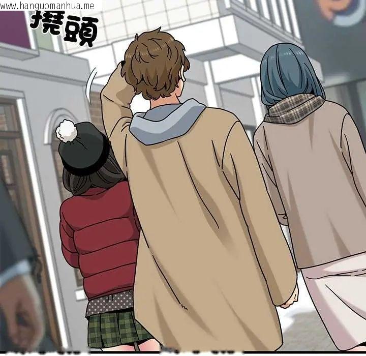 韩国漫画发小碰不得/强制催眠韩漫_发小碰不得/强制催眠-第127话在线免费阅读-韩国漫画-第57张图片