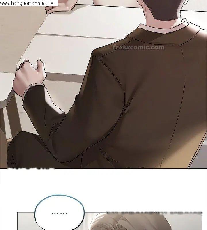 韩国漫画契约的代价/要命的契约韩漫_契约的代价/要命的契约-第33话在线免费阅读-韩国漫画-第45张图片