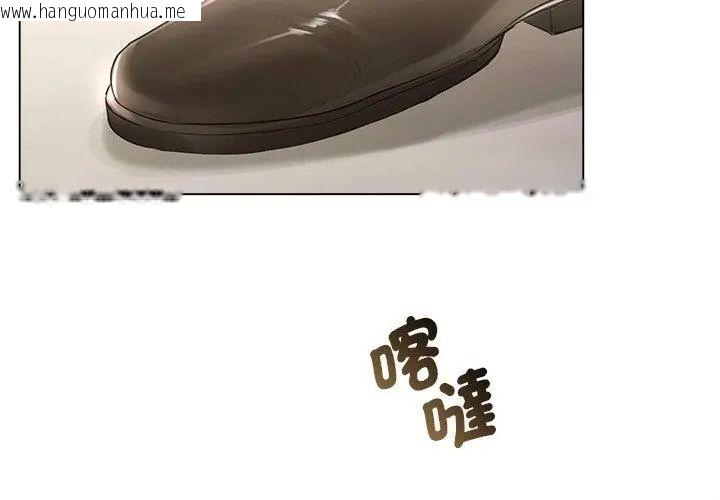 韩国漫画契约的代价/要命的契约韩漫_契约的代价/要命的契约-第33话在线免费阅读-韩国漫画-第53张图片