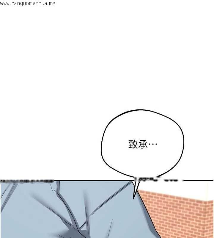 韩国漫画熟女交换计划韩漫_熟女交换计划-第79话-我要在叔叔面前上你妈在线免费阅读-韩国漫画-第1张图片