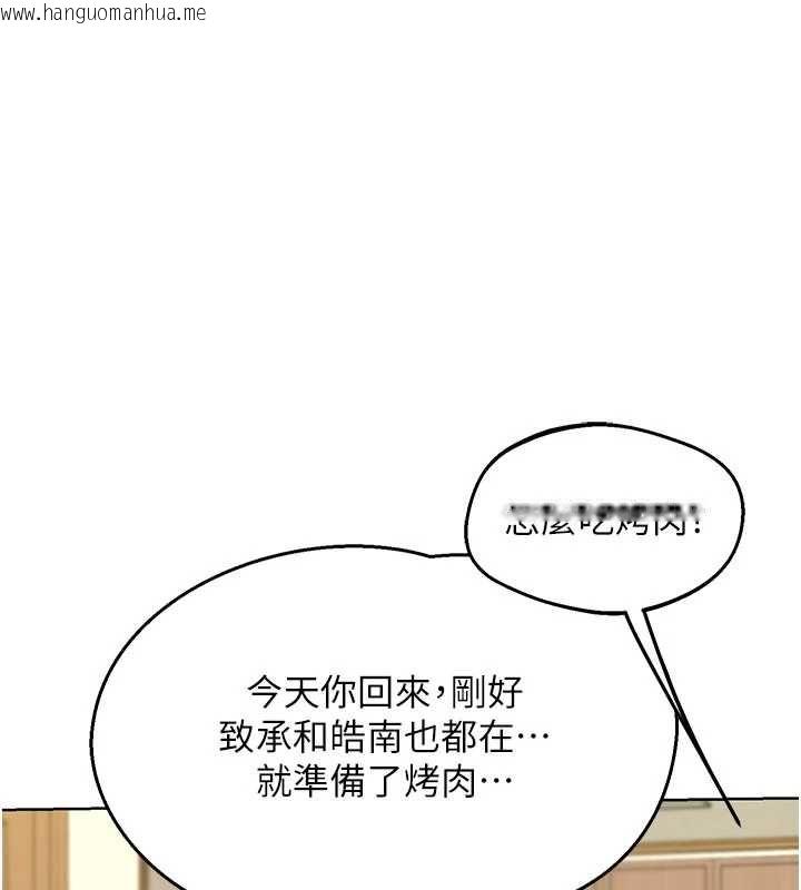 韩国漫画熟女交换计划韩漫_熟女交换计划-第79话-我要在叔叔面前上你妈在线免费阅读-韩国漫画-第155张图片