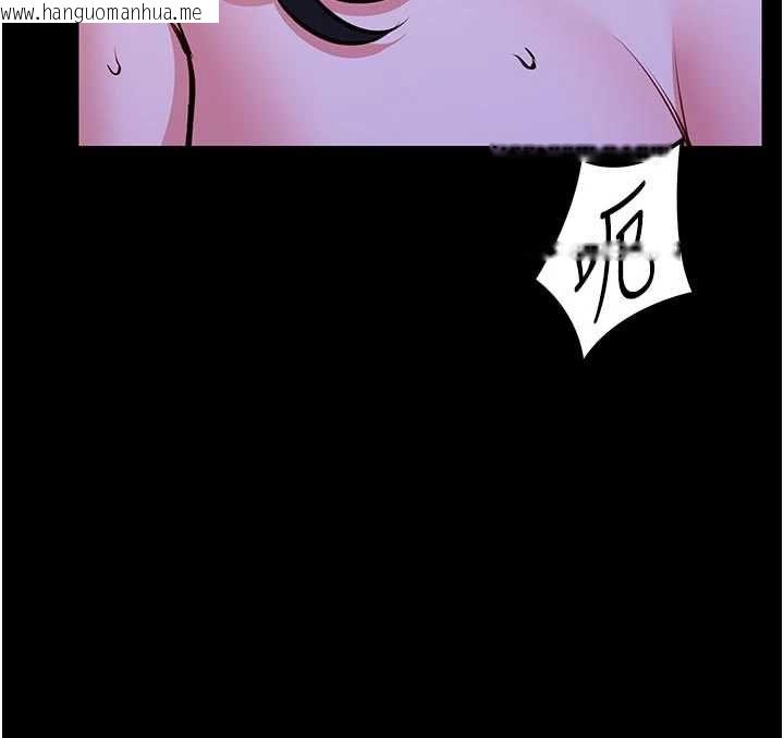 韩国漫画馆长是大野狼韩漫_馆长是大野狼-第28话-我想和你好好享受在线免费阅读-韩国漫画-第77张图片