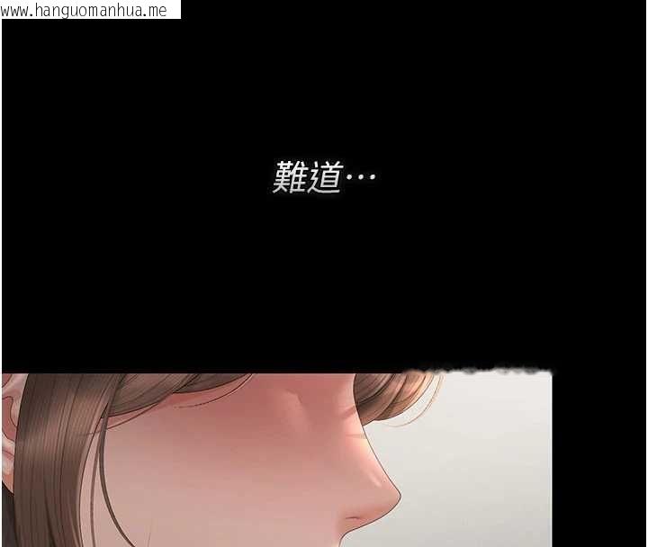 韩国漫画猎艳管理员韩漫_猎艳管理员-第50话-被肉便器目睹偷情现场在线免费阅读-韩国漫画-第134张图片