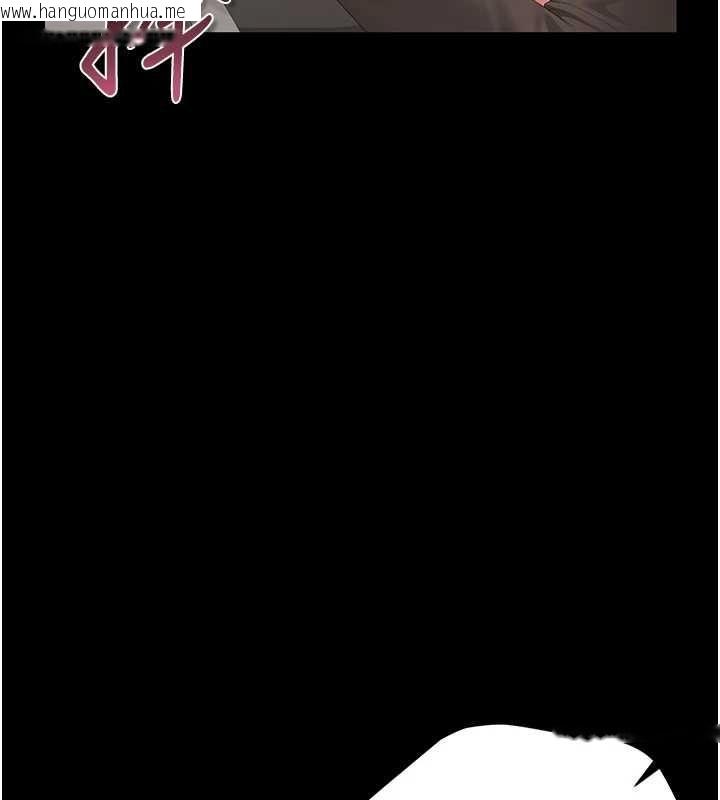 韩国漫画猎艳管理员韩漫_猎艳管理员-第50话-被肉便器目睹偷情现场在线免费阅读-韩国漫画-第97张图片