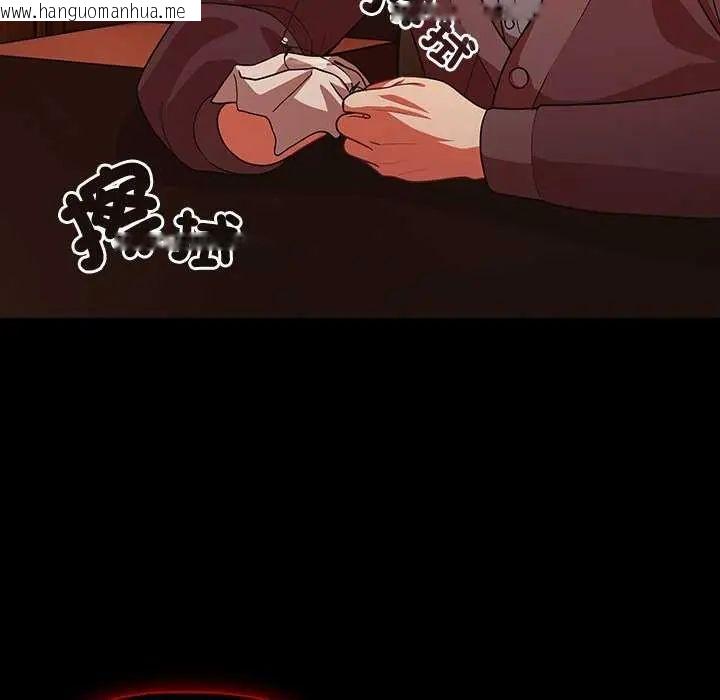 韩国漫画幸福来得太突然/突然成为公寓管理员韩漫_幸福来得太突然/突然成为公寓管理员-第82话在线免费阅读-韩国漫画-第64张图片