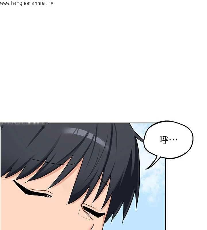 韩国漫画熟女交换计划韩漫_熟女交换计划-第79话-我要在叔叔面前上你妈在线免费阅读-韩国漫画-第20张图片