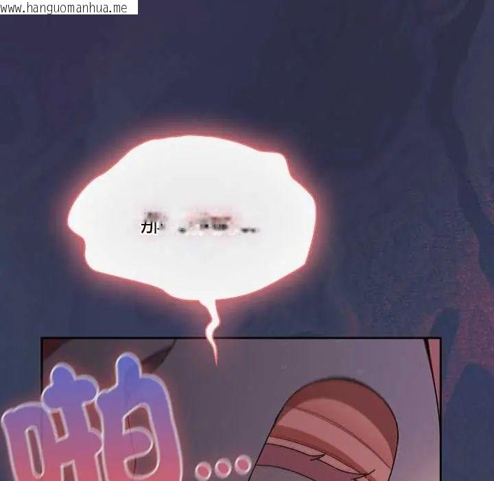 韩国漫画男人稀缺的异世界/当前女友变成异世界独裁者韩漫_男人稀缺的异世界/当前女友变成异世界独裁者-第44话在线免费阅读-韩国漫画-第129张图片