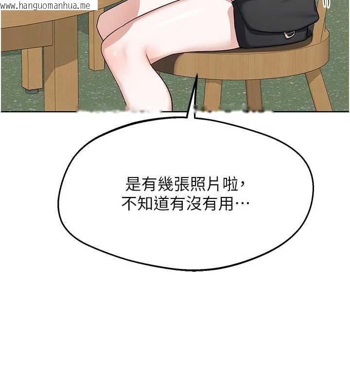 韩国漫画熟女交换计划韩漫_熟女交换计划-第79话-我要在叔叔面前上你妈在线免费阅读-韩国漫画-第99张图片