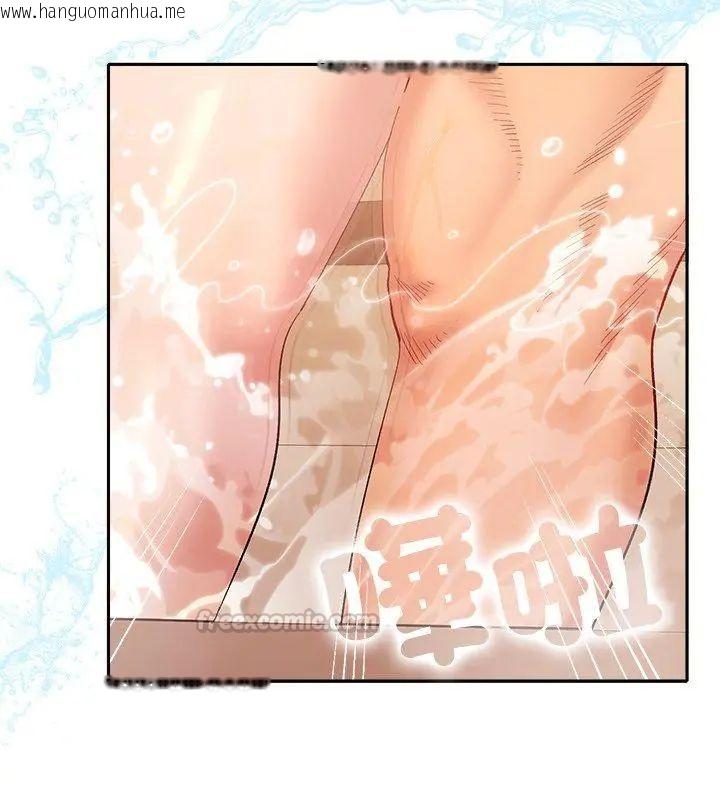 韩国漫画她们教会我的事/全员交往中韩漫_她们教会我的事/全员交往中-第41话在线免费阅读-韩国漫画-第30张图片
