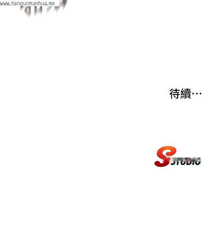 韩国漫画民宿精营中韩漫_民宿精营中-第69话-我是最听话的母狗在线免费阅读-韩国漫画-第119张图片