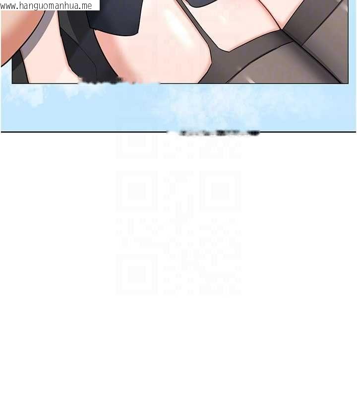 韩国漫画熟女交换计划韩漫_熟女交换计划-第79话-我要在叔叔面前上你妈在线免费阅读-韩国漫画-第108张图片