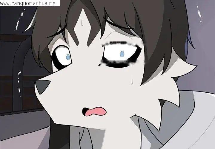 韩国漫画野兽的王国/野兽的乐章韩漫_野兽的王国/野兽的乐章-第32话在线免费阅读-韩国漫画-第59张图片