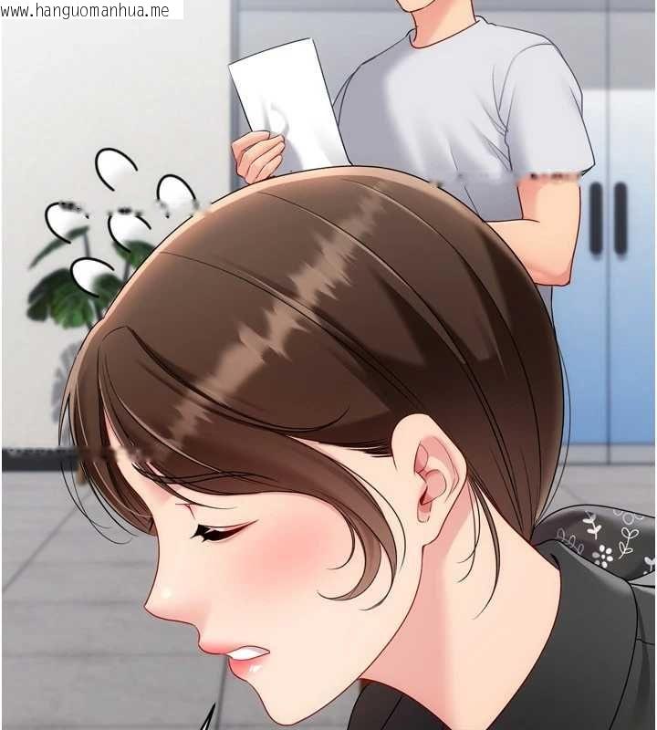 韩国漫画Set-up!排球少女韩漫_Set-up!排球少女-第106话-你不该给我「奖励」吗?在线免费阅读-韩国漫画-第156张图片