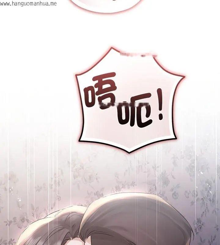 韩国漫画契约的代价/要命的契约韩漫_契约的代价/要命的契约-第33话在线免费阅读-韩国漫画-第64张图片