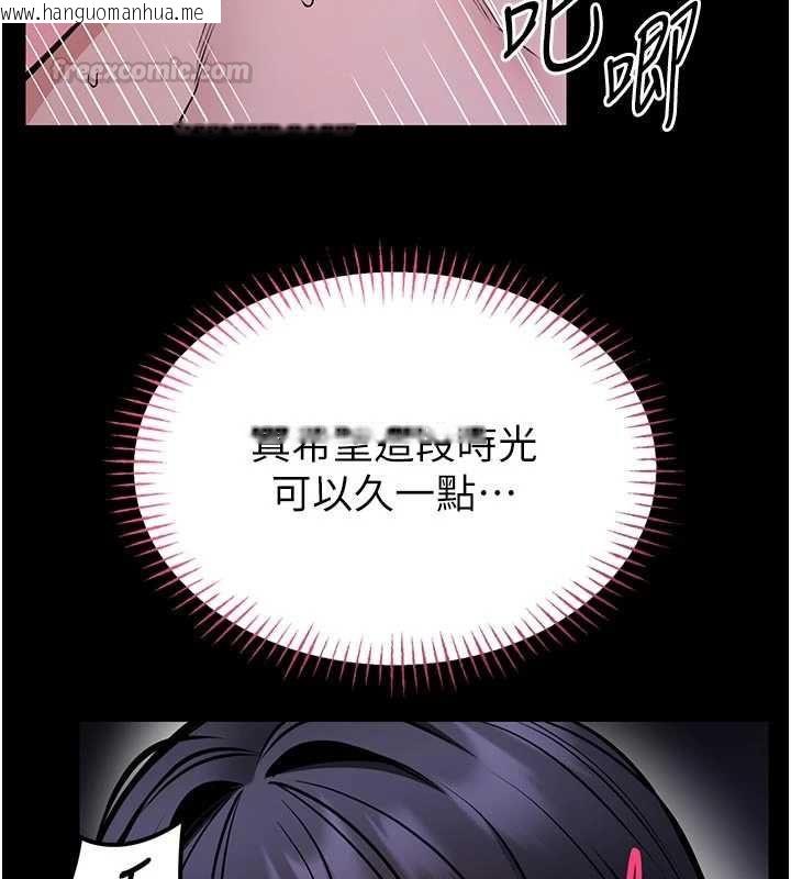 韩国漫画馆长是大野狼韩漫_馆长是大野狼-第28话-我想和你好好享受在线免费阅读-韩国漫画-第75张图片