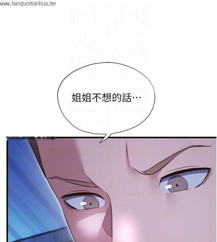 韩国漫画民宿精营中韩漫_民宿精营中-第69话-我是最听话的母狗在线免费阅读-韩国漫画-第55张图片