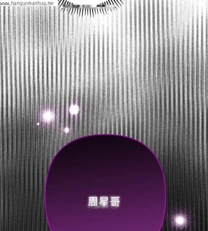 韩国漫画她们教会我的事/全员交往中韩漫_她们教会我的事/全员交往中-第41话在线免费阅读-韩国漫画-第141张图片