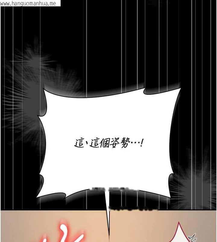 韩国漫画猎艳管理员韩漫_猎艳管理员-第50话-被肉便器目睹偷情现场在线免费阅读-韩国漫画-第157张图片