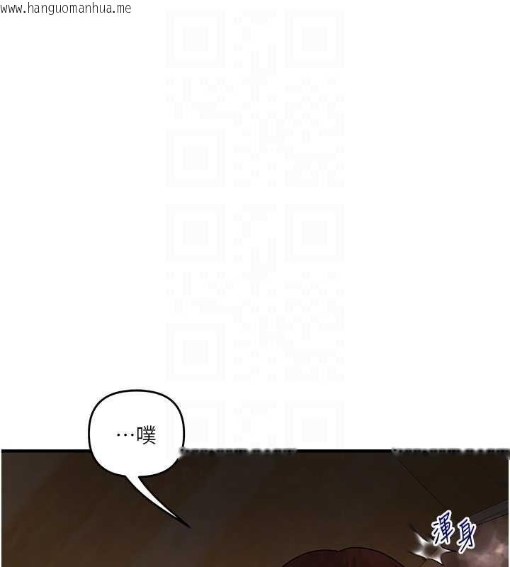 韩国漫画玩转学姐韩漫_玩转学姐-第118话-清算砲友时间到!在线免费阅读-韩国漫画-第33张图片