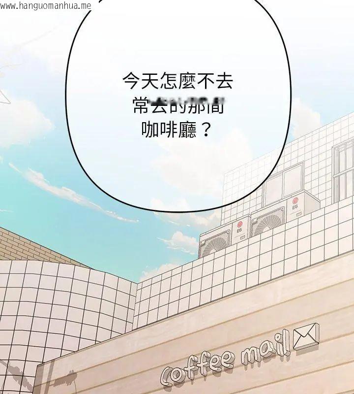 韩国漫画她们教会我的事/全员交往中韩漫_她们教会我的事/全员交往中-第41话在线免费阅读-韩国漫画-第159张图片