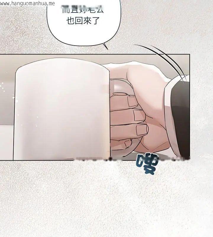 韩国漫画契约的代价/要命的契约韩漫_契约的代价/要命的契约-第33话在线免费阅读-韩国漫画-第24张图片