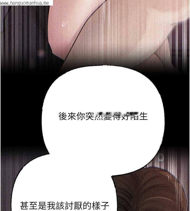 韩国漫画岳母为何那样韩漫_岳母为何那样-第112话-真相大白后的空虚在线免费阅读-韩国漫画-第130张图片