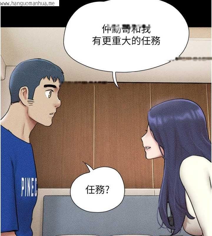 韩国漫画韶恩韩漫_韶恩-第105话-失控的写真拍摄现场在线免费阅读-韩国漫画-第122张图片