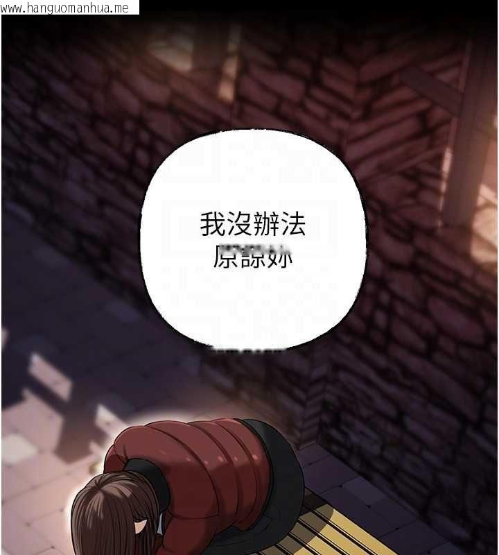 韩国漫画岳母为何那样韩漫_岳母为何那样-第112话-真相大白后的空虚在线免费阅读-韩国漫画-第156张图片