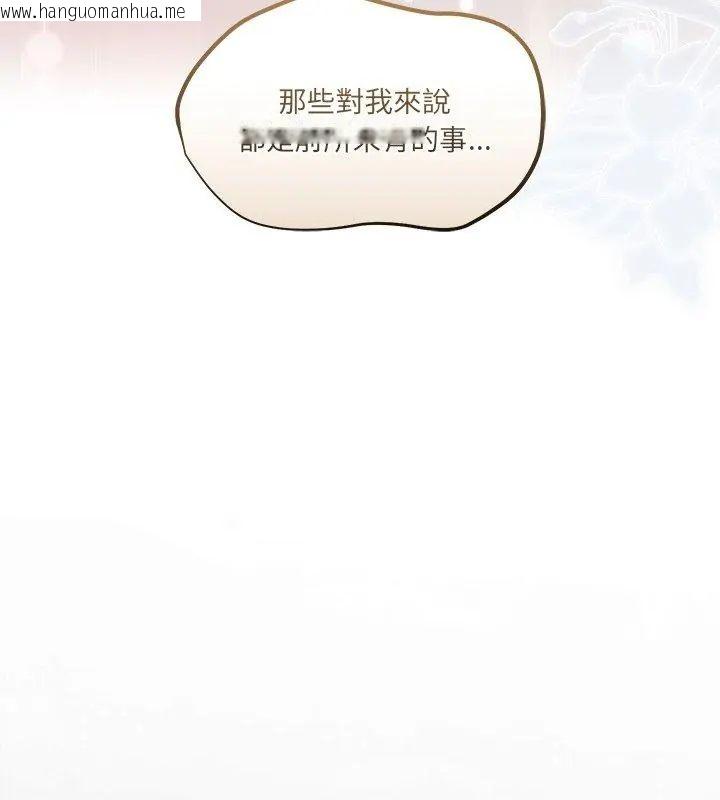 韩国漫画契约的代价/要命的契约韩漫_契约的代价/要命的契约-第33话在线免费阅读-韩国漫画-第33张图片