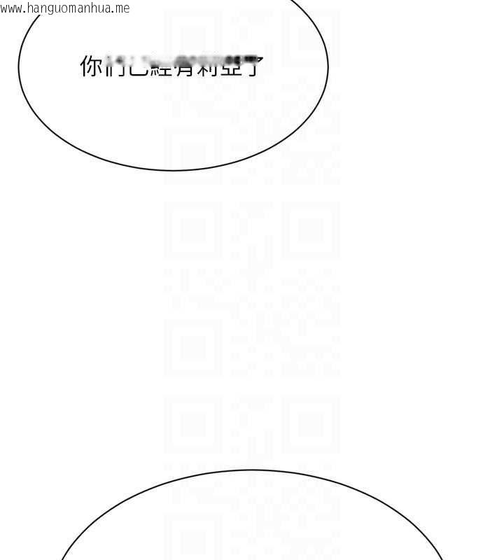 韩国漫画Set-up!排球少女韩漫_Set-up!排球少女-第106话-你不该给我「奖励」吗?在线免费阅读-韩国漫画-第131张图片