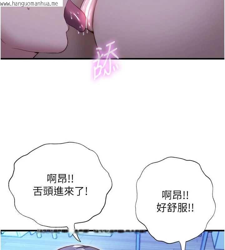 韩国漫画民宿精营中韩漫_民宿精营中-第69话-我是最听话的母狗在线免费阅读-韩国漫画-第66张图片