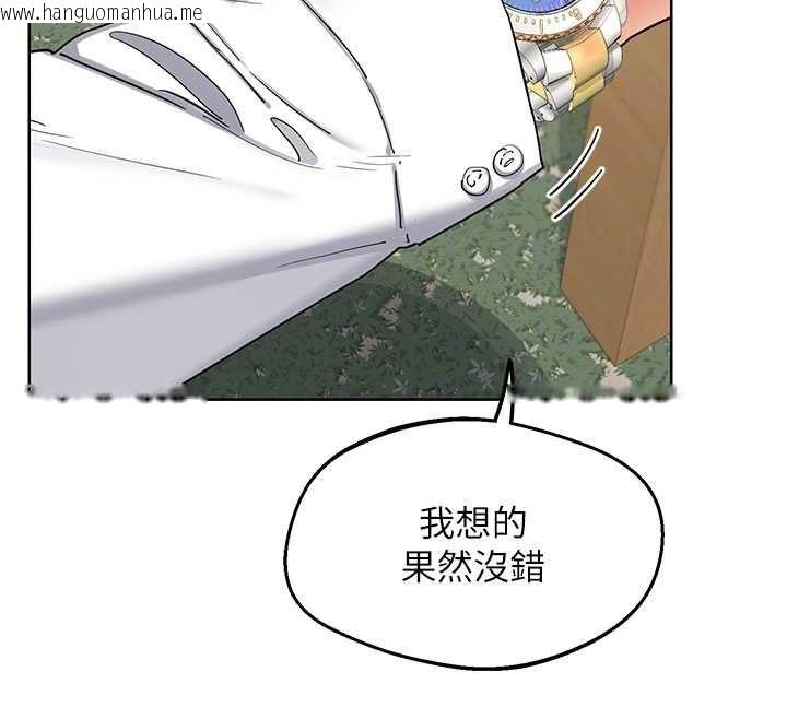 韩国漫画熟女交换计划韩漫_熟女交换计划-第79话-我要在叔叔面前上你妈在线免费阅读-韩国漫画-第77张图片