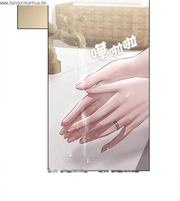 韩国漫画契约的代价/要命的契约韩漫_契约的代价/要命的契约-第33话在线免费阅读-韩国漫画-第49张图片