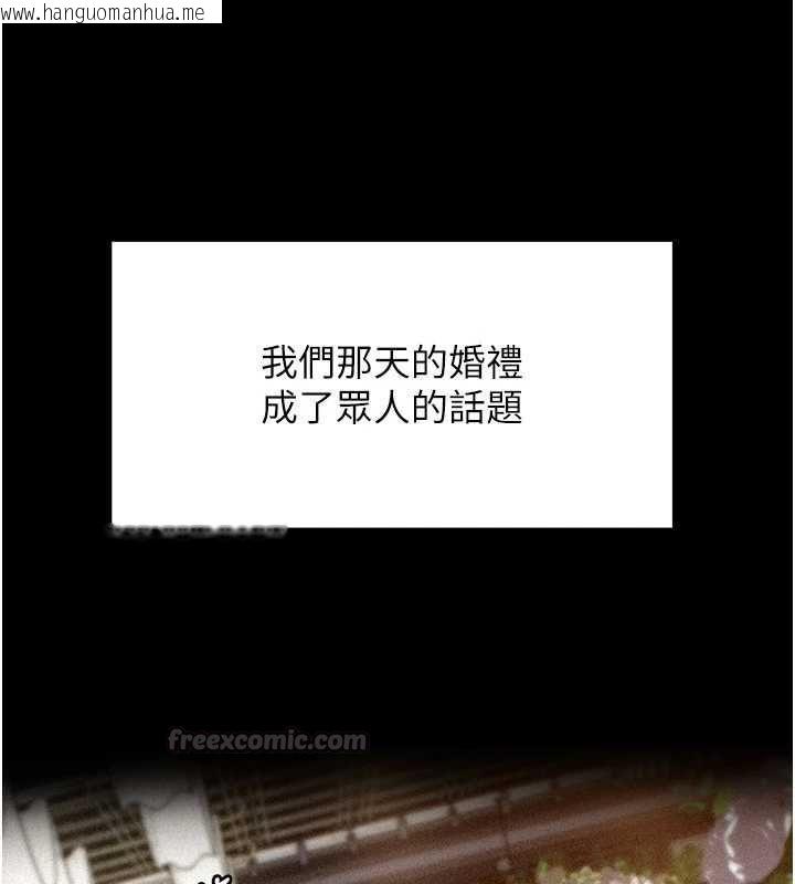 韩国漫画岳母为何那样韩漫_岳母为何那样-第112话-真相大白后的空虚在线免费阅读-韩国漫画-第15张图片