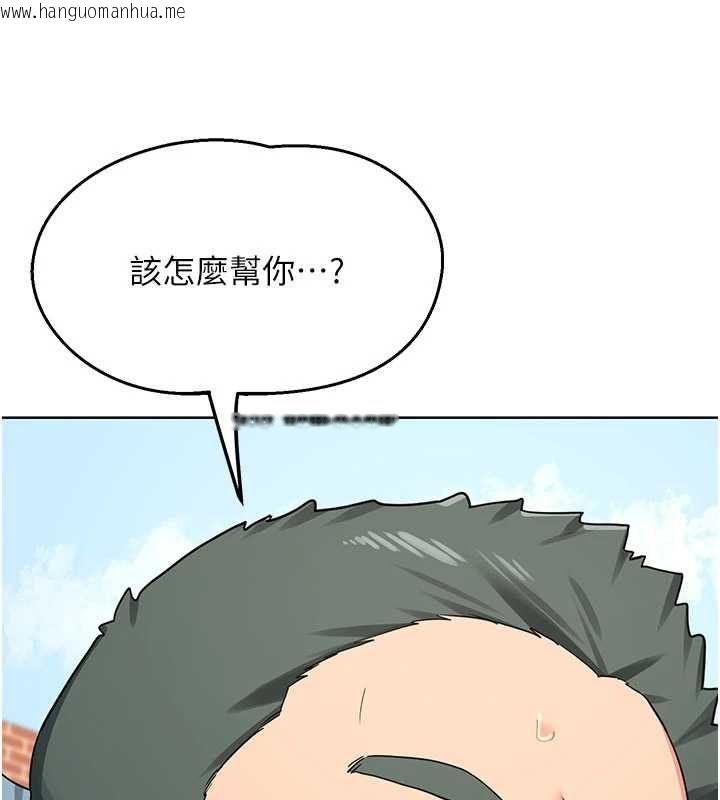 韩国漫画熟女交换计划韩漫_熟女交换计划-第79话-我要在叔叔面前上你妈在线免费阅读-韩国漫画-第62张图片