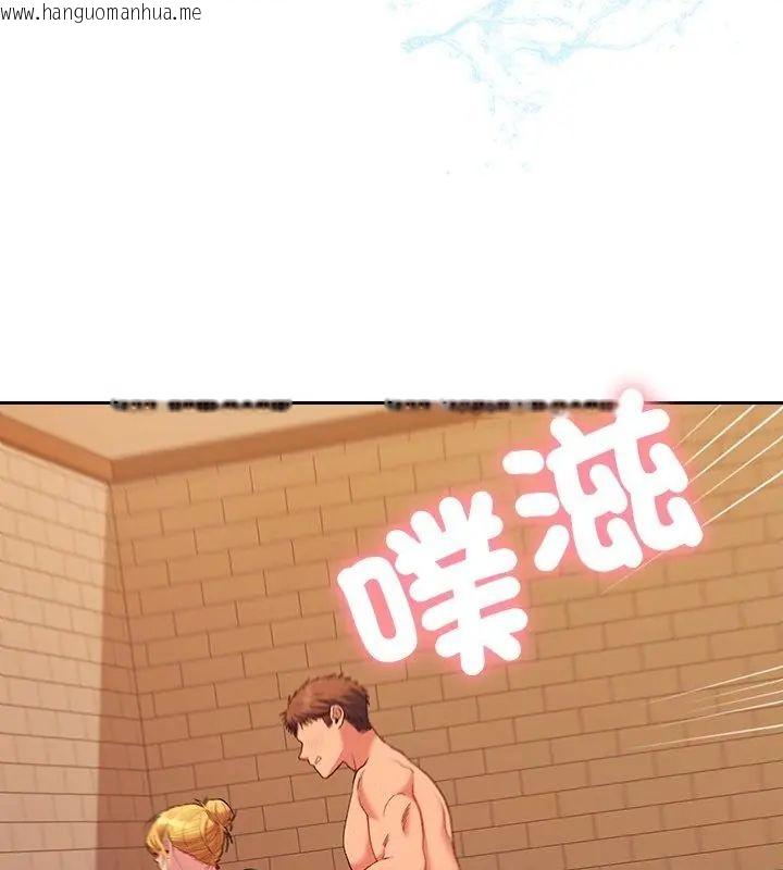 韩国漫画她们教会我的事/全员交往中韩漫_她们教会我的事/全员交往中-第41话在线免费阅读-韩国漫画-第52张图片