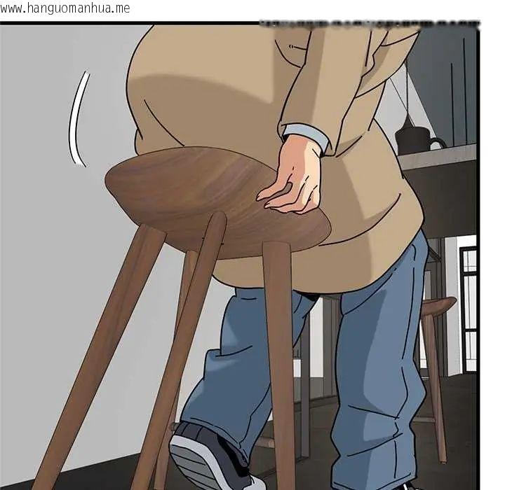 韩国漫画发小碰不得/强制催眠韩漫_发小碰不得/强制催眠-第127话在线免费阅读-韩国漫画-第102张图片