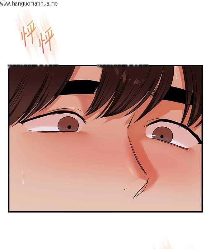 韩国漫画玩转学姐韩漫_玩转学姐-第118话-清算砲友时间到!在线免费阅读-韩国漫画-第12张图片