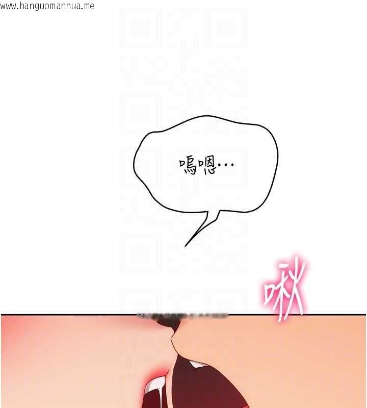 韩国漫画Set-up!排球少女韩漫_Set-up!排球少女-第106话-你不该给我「奖励」吗?在线免费阅读-韩国漫画-第48张图片