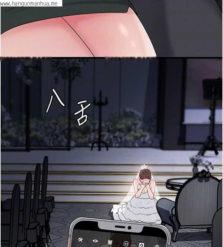 韩国漫画岳母为何那样韩漫_岳母为何那样-第112话-真相大白后的空虚在线免费阅读-韩国漫画-第25张图片