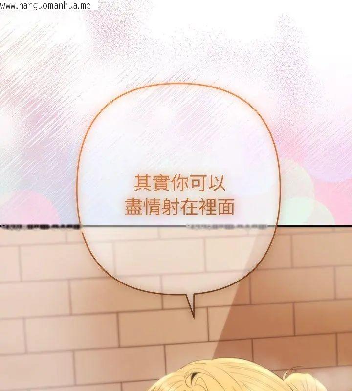韩国漫画她们教会我的事/全员交往中韩漫_她们教会我的事/全员交往中-第41话在线免费阅读-韩国漫画-第84张图片