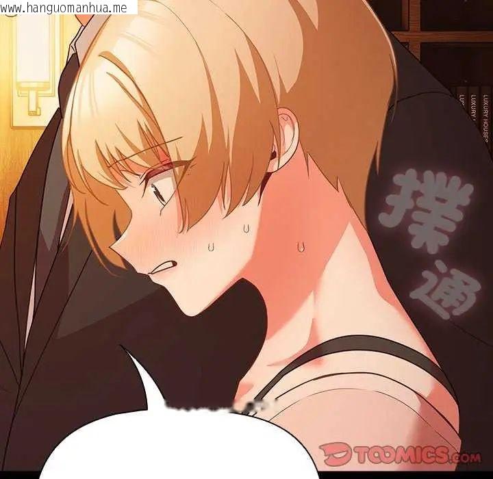 韩国漫画幸福来得太突然/突然成为公寓管理员韩漫_幸福来得太突然/突然成为公寓管理员-第82话在线免费阅读-韩国漫画-第84张图片