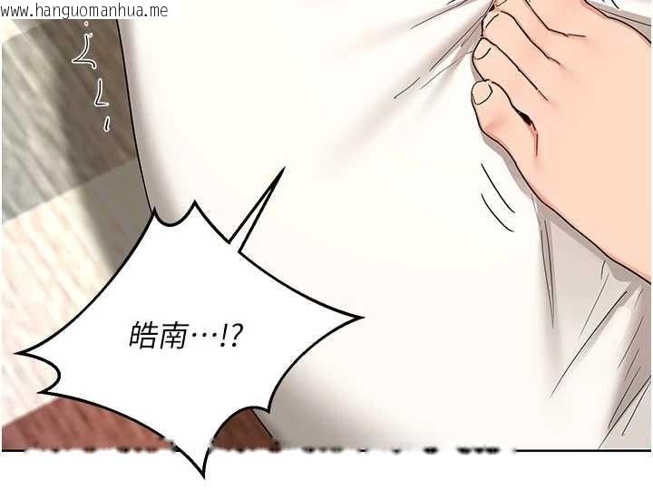 韩国漫画熟女交换计划韩漫_熟女交换计划-第79话-我要在叔叔面前上你妈在线免费阅读-韩国漫画-第180张图片